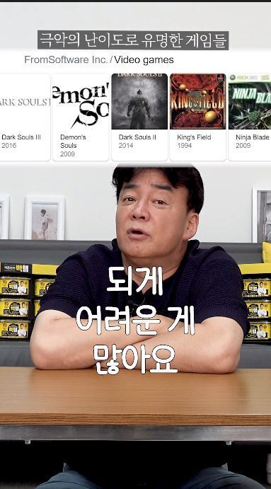 백종원이 요즘 하는 게임