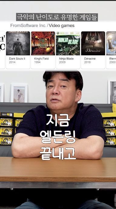 백종원이 요즘 하는 게임