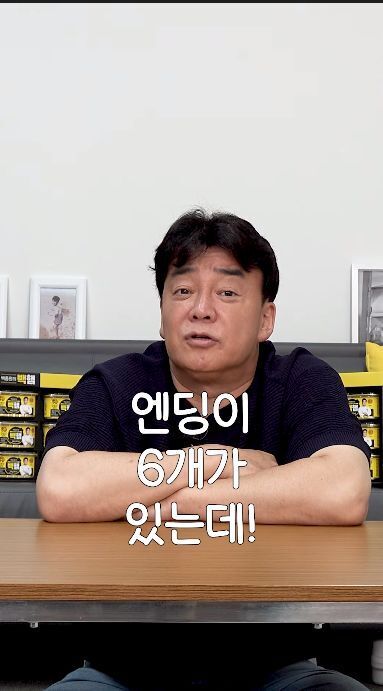 백종원이 요즘 하는 게임