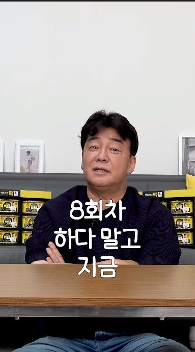 백종원이 요즘 하는 게임