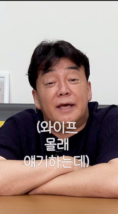 백종원이 요즘 하는 게임