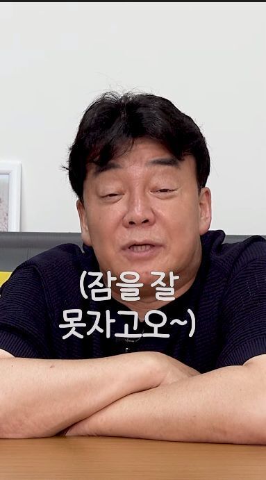 백종원이 요즘 하는 게임