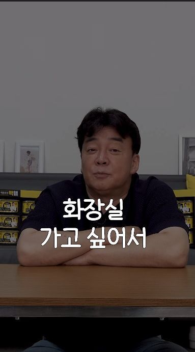 백종원이 요즘 하는 게임