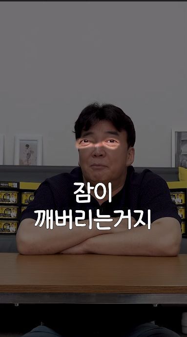 백종원이 요즘 하는 게임