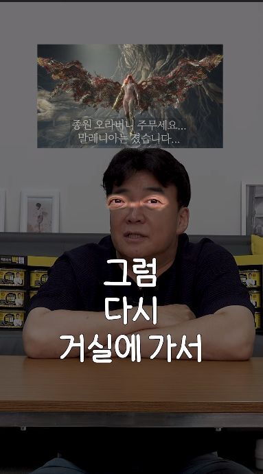 백종원이 요즘 하는 게임