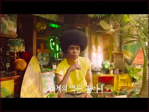 Preview Son Heung-min commercial.jpg