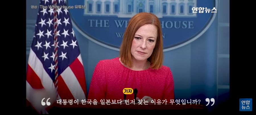 기자: 바이든, 왜 한국부터 방문했나?