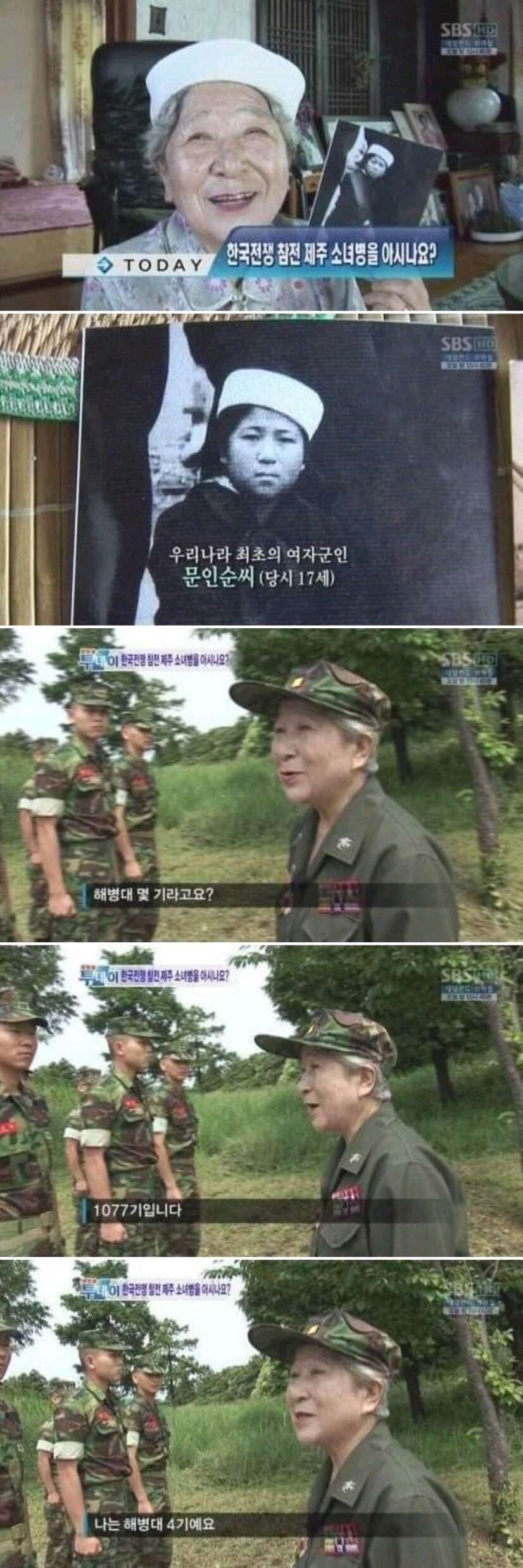 A woman who can say anything about the military