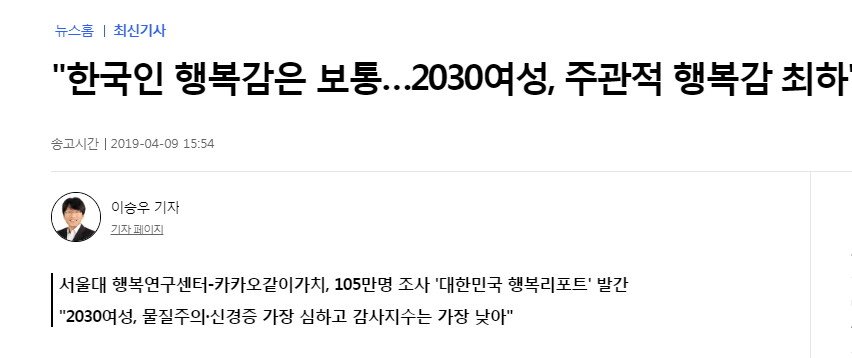 자꾸 여성 BJ들이 군대 망언하는 이유?