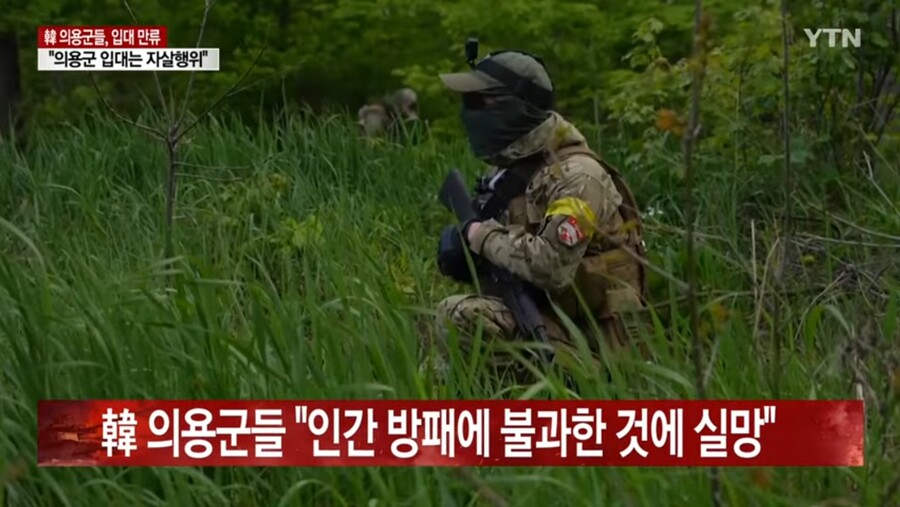 ウクライナ、韓国義勇軍が帰ってきた理由