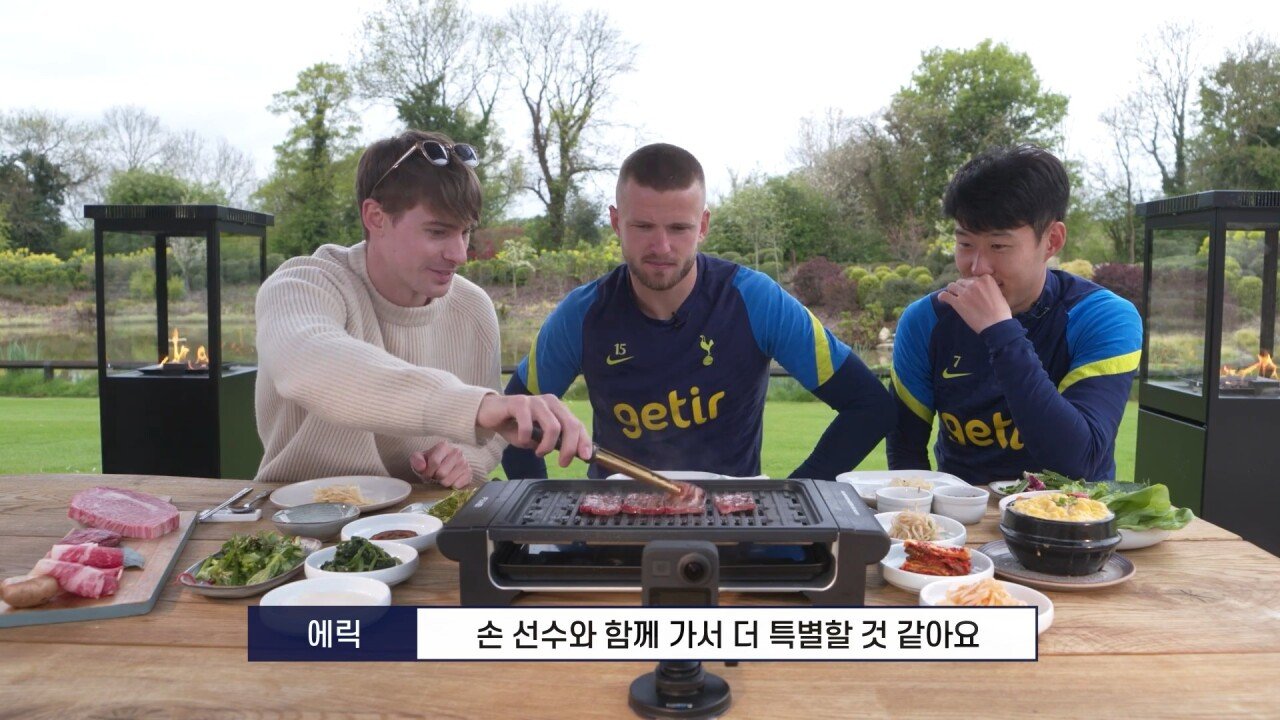 토트넘 내한을 앞두고 손흥민이 고민 하고 압박을 받고 ...