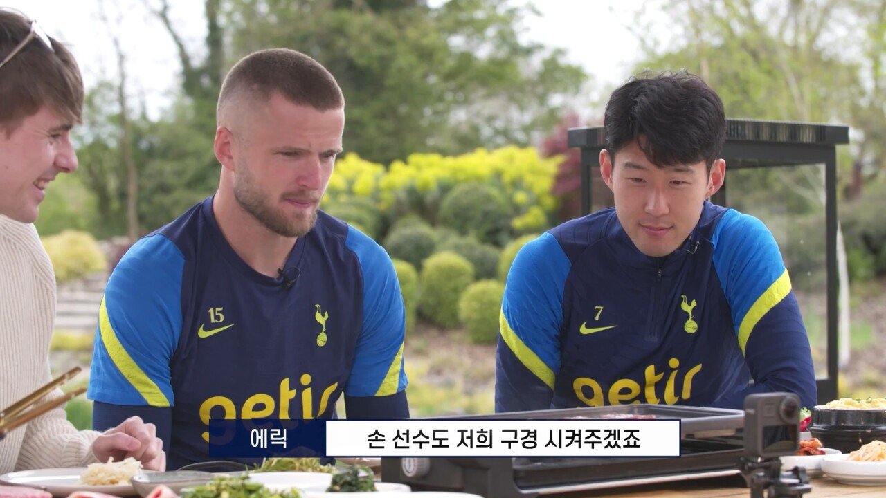 Before Tottenham's visit to Korea, Son Heung-min was worried and pressured