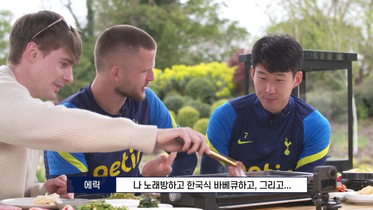 Before Tottenham's visit to Korea, Son Heung-min was worried and pressured