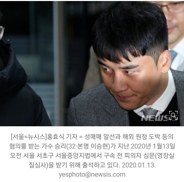 Singer Seungri is sentenced to the Supreme Court...Transferred to a civilian prison upon conviction