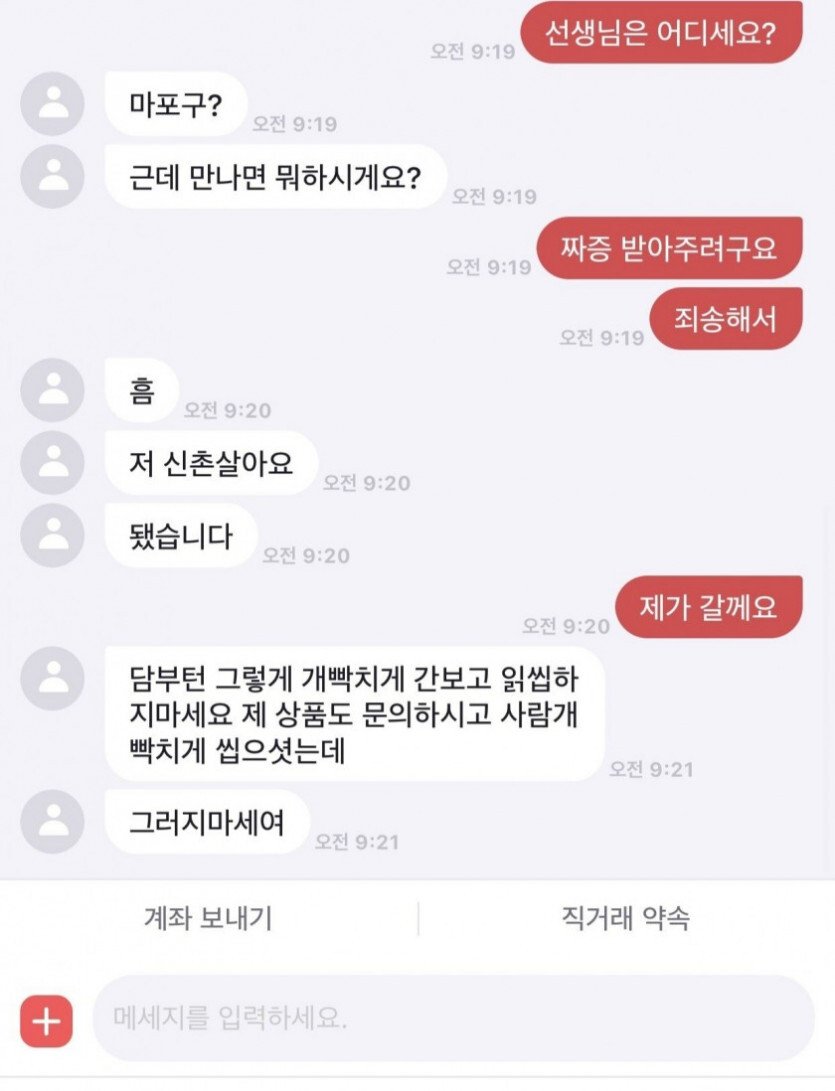 판매되었습니다 죄송해요.jpg