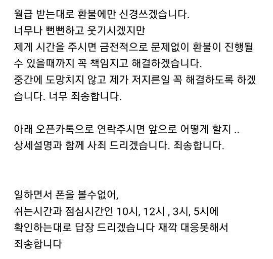 현재 난리난 여시 내 대규모 사기사건.JPG