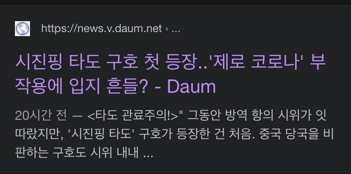 대국에게 통제 당한 소국의 언론사.JPG