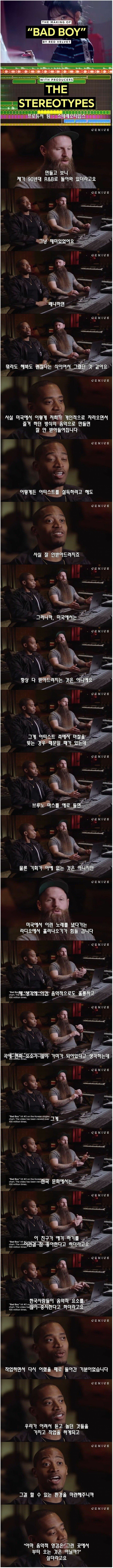 해외 작곡가들이 한국 가수와 작업하는 걸 좋아하는 이유