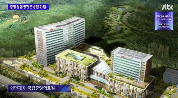 2027년 서울에 들어서는 세계 최고수준의 감염병전문병원