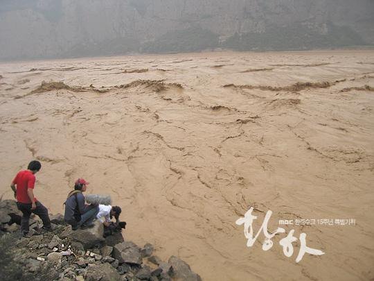 The Han River and the Yellow River