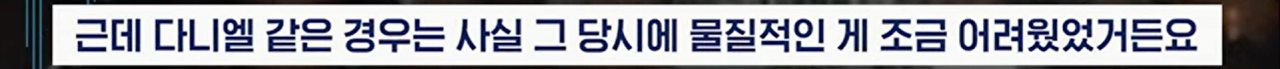 감동주의) 다니 알베스에게 축구화 빌려주던 김상덕 코치, ...