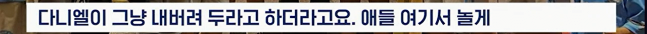 감동주의) 다니 알베스에게 축구화 빌려주던 김상덕 코치, ...