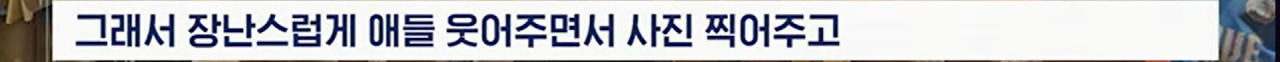 감동주의) 다니 알베스에게 축구화 빌려주던 김상덕 코치, ...