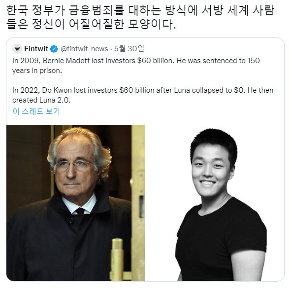 Korea's reality exposed by the Luna crisis.jpg