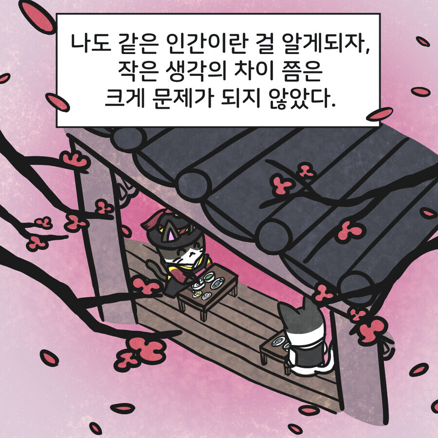 조선에서 서양인에게 밥먹인 썰.manhwa