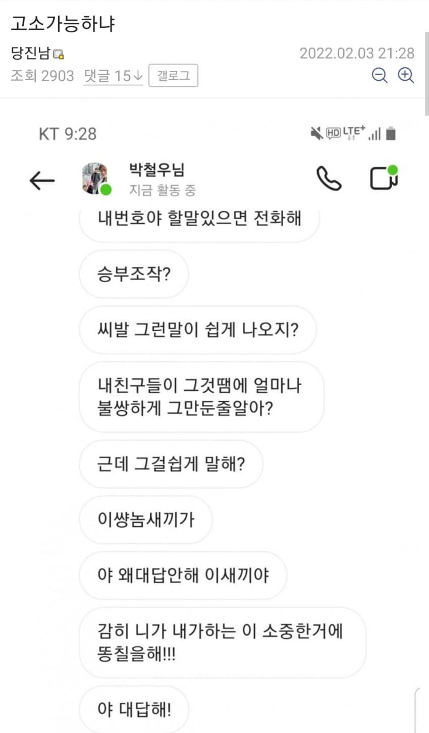 싱글벙글 디시인사이드 도박충.jpg