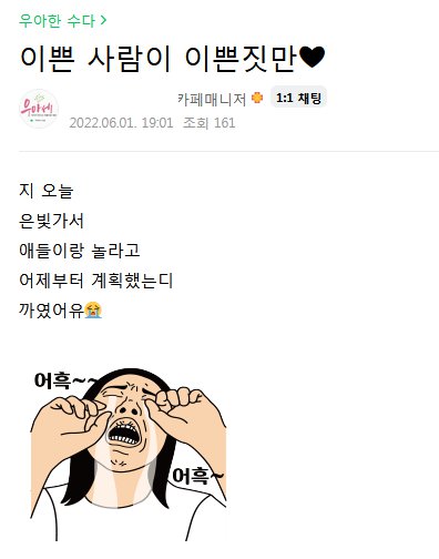 어제 보육원 봉사활동 간 송소희.jpg