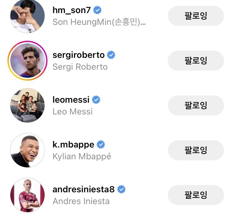 Neymar, Korea. Thank you On Instagram, I clicked "Like" on Messi.Messi.d
