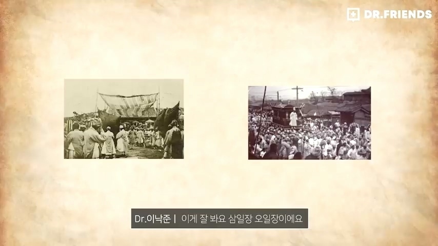 조상님들이 삼일장, 오일장을 했던 이유 (스압)