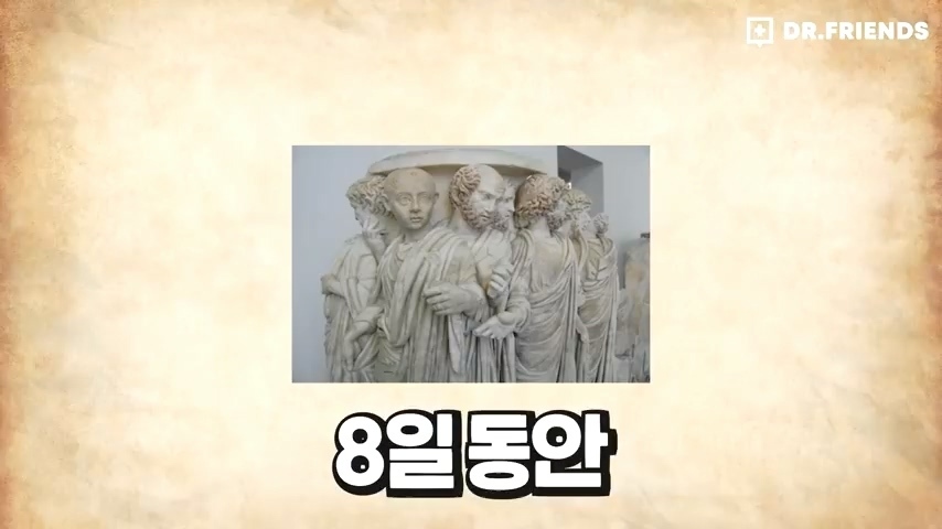 조상님들이 삼일장, 오일장을 했던 이유 (스압)