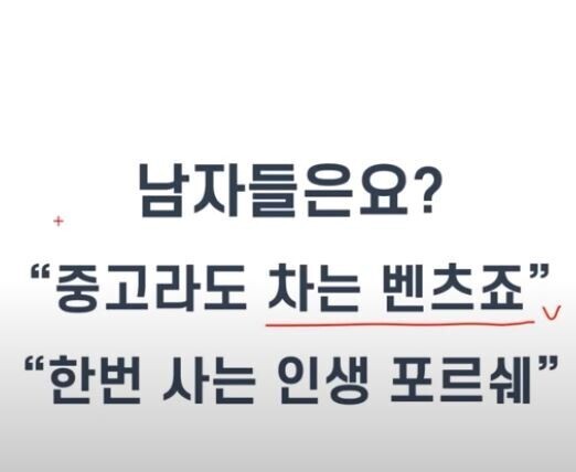 요즘 2030세대가 골프 치는 비율