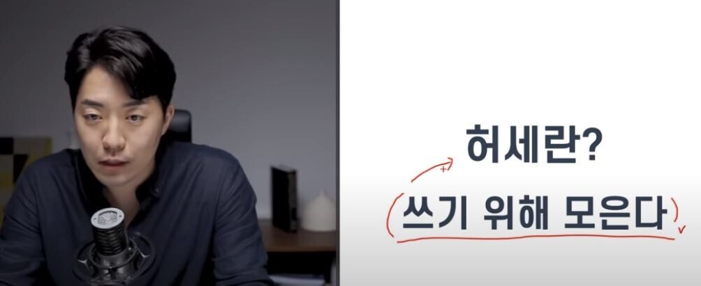 요즘 2030세대가 골프 치는 비율