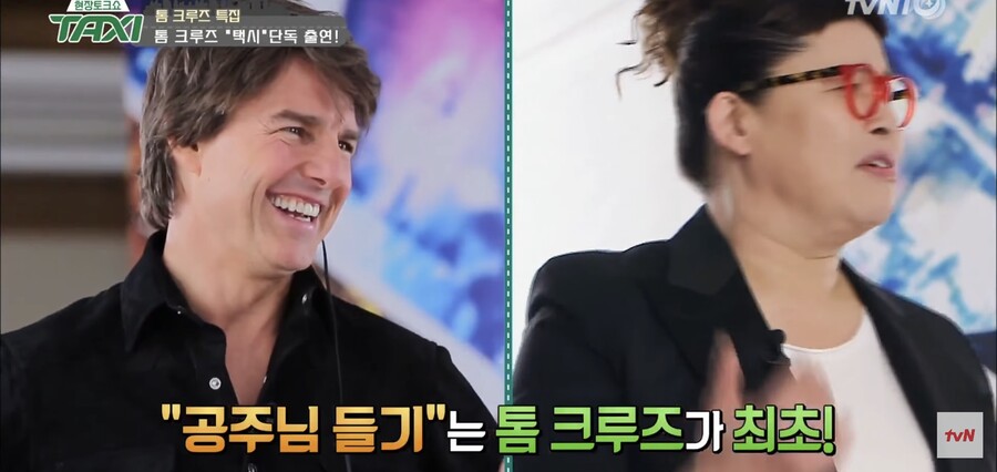 Tom Cruise Remembers Lee Young-ja