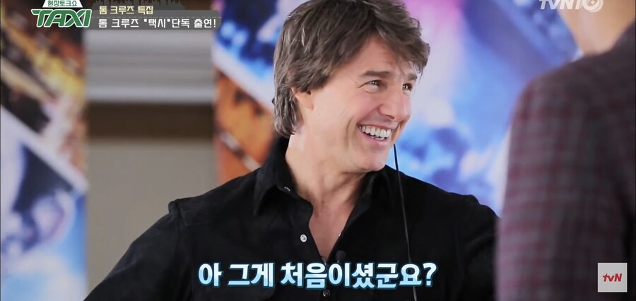 Tom Cruise Remembers Lee Young-ja