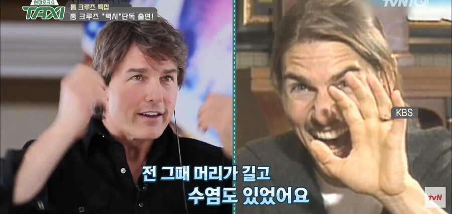 Tom Cruise Remembers Lee Young-ja