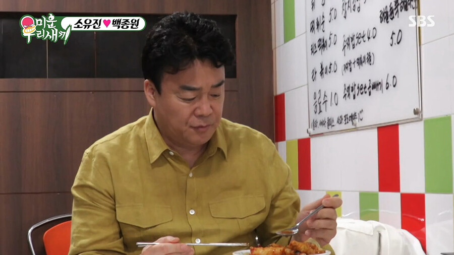 Baek Jongwon who wants to keep running Alley Restaurant