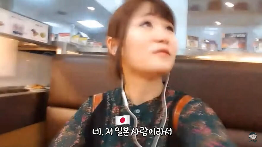 인방)불로소득한 일본인이 한국 스시집에 가서 러시아인 서빙을 받는 방송