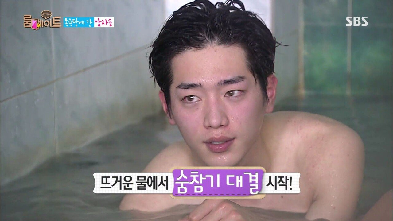 Shocking Seo Kang Jun's bare face