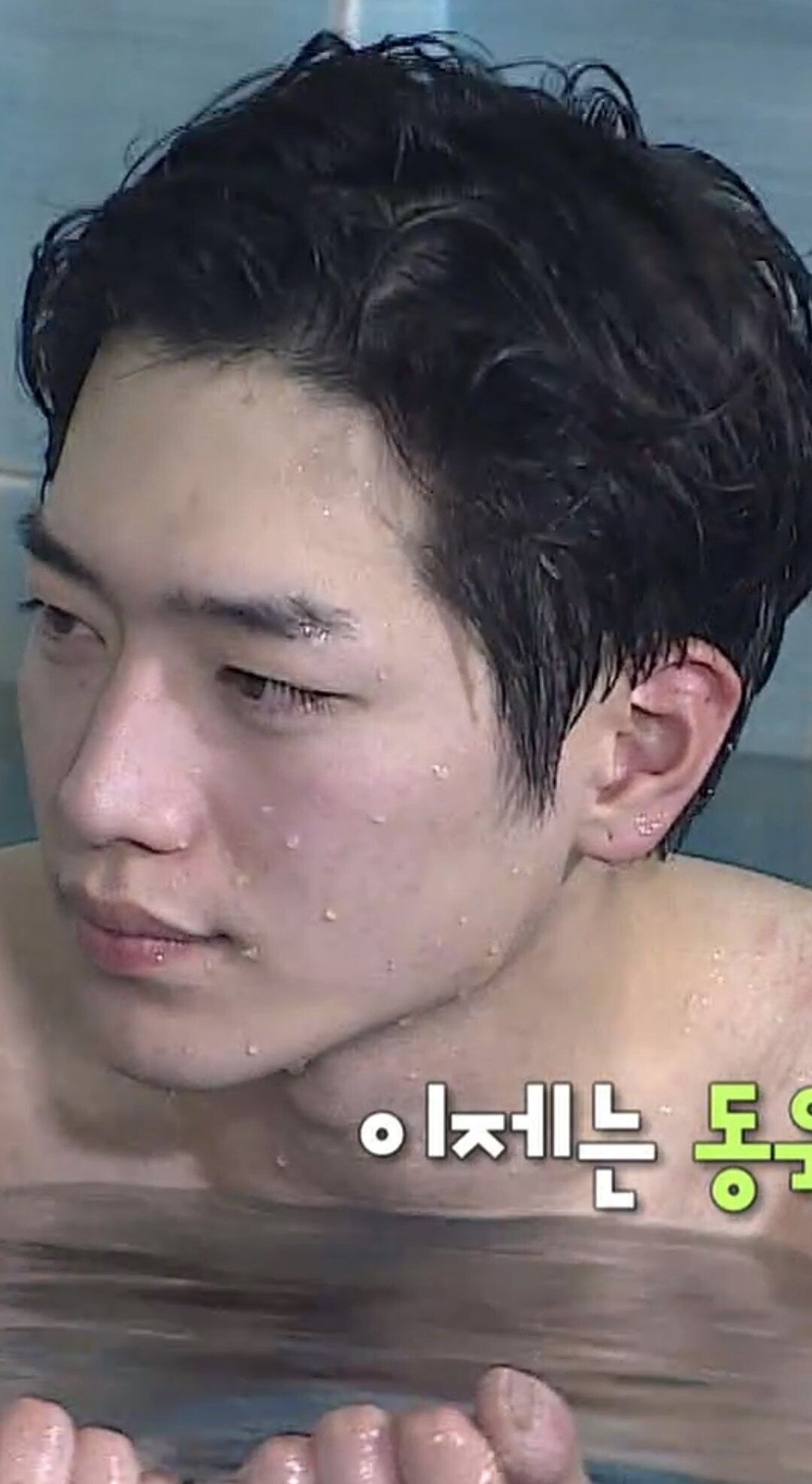 Shocking Seo Kang Jun's bare face