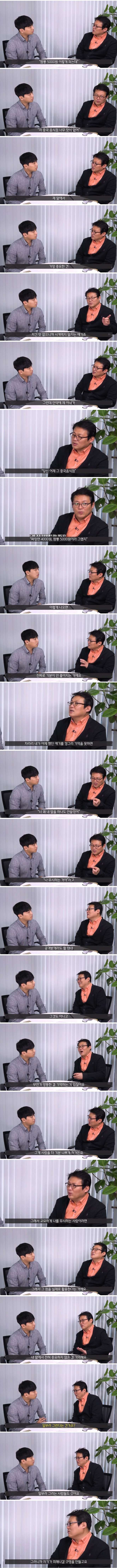 당신을 만만하게 보는 사람들이 보이는 행동