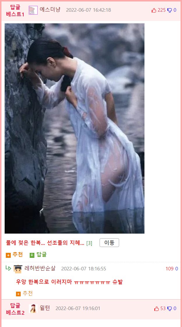 조선시대 여자 한복 변천사.jpg