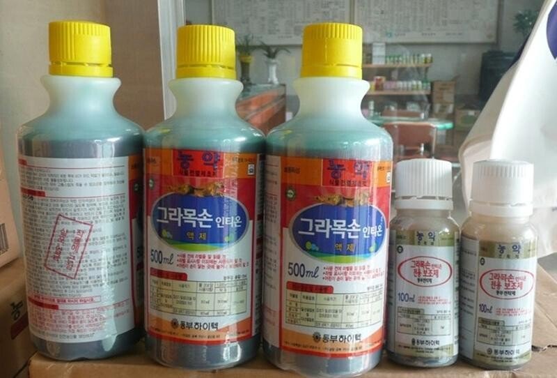 Gramoxone, an excellent herbicide, bought in Korea