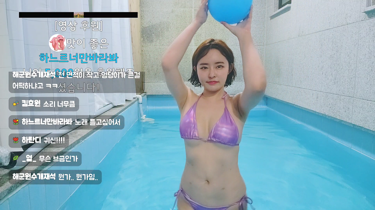Bikini highlight of the pool villa broadcast