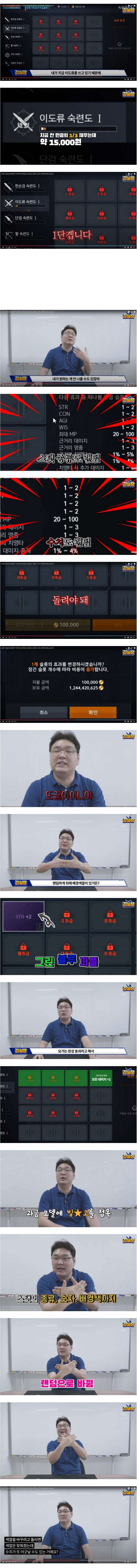 현대예술의 영역에 도달한 NC 과금유도