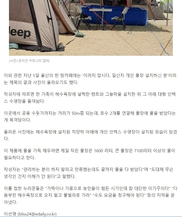 22년 6월 대한민국 빌런