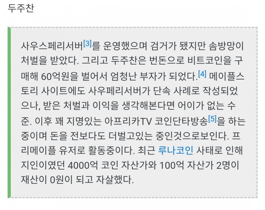 4000억 자수성가 20대 근황 ㄷㄷ